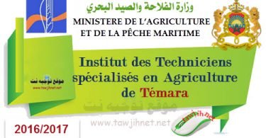 Institut des Techniciens spécialisés en Agriculture de Témara