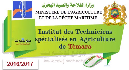 Institut des Techniciens spécialisés en Agriculture de Témara