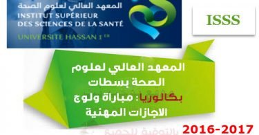 Licences Professionnelles ISSS settat
