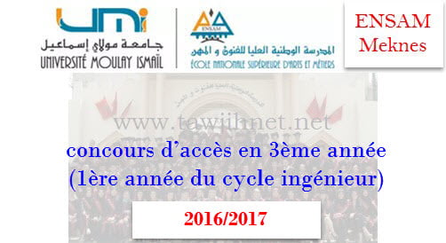ensam-meknes-3eme-annee