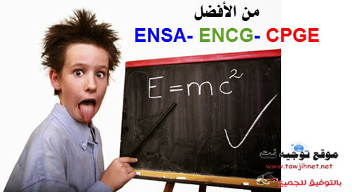 CPGE-ENSA-ENCG.jpg