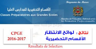 CPGE Résultats attente de Selection 2016