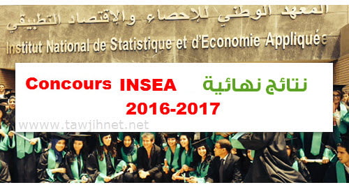 Concours-INSEA-Rabat