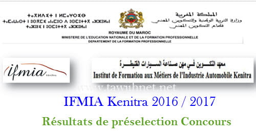 IFMIA Kenitra 2016