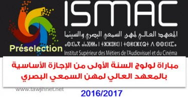 Ismac preselection
