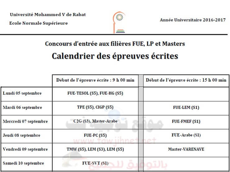 calendrier-ENS-Rabat-2016