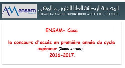ensam casa 1