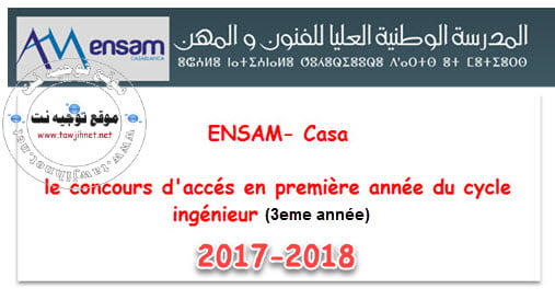 ensam casa casablanca