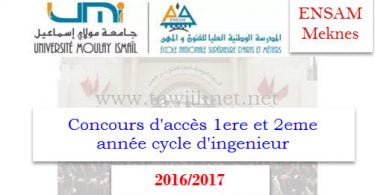 ensam meknes 3eme 4eme annee