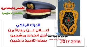 gendarme specialiste