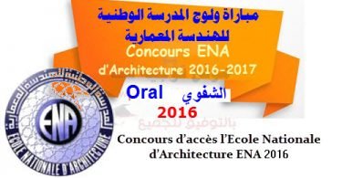oral ENA architecture 2016