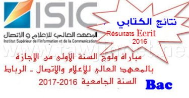 oral isic rabat 2016