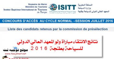 preselection isit tanger2016