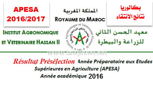 préselection-apesa-2016