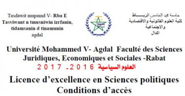 science politique FSJES Agadal