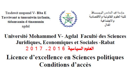 Licence d'excellence en Sciences politiques FSJES Agdal 