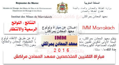 selection-IMM-marrakech