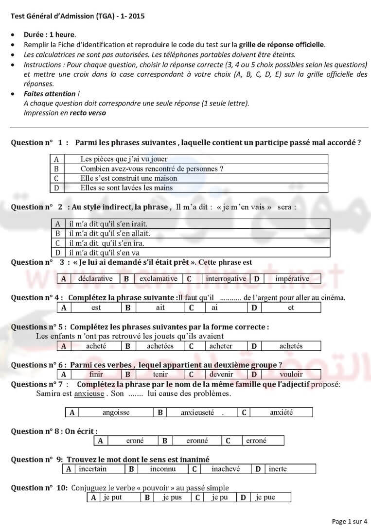 tawjihnet-test-APESA_Page_1.jpg