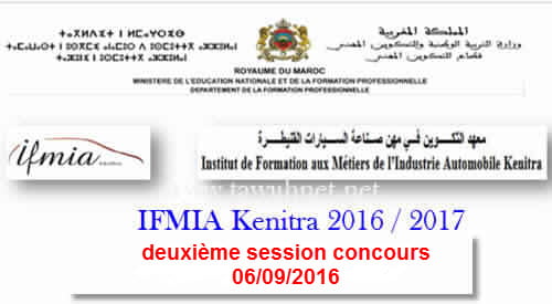 IFMIA Kenitra 1