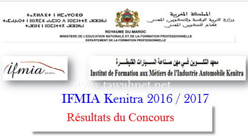 IFMIA Kenitra