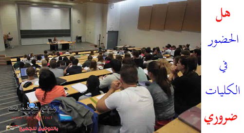 etudiant-amphi