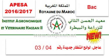 apesa resultats attente 2016