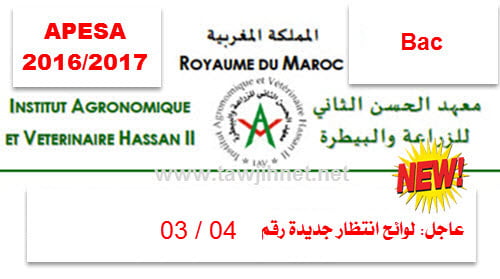 apesa resultats attente 2016