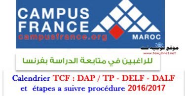 campus france maroc TCF