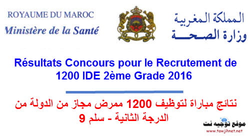 infirmier-diplome-detat