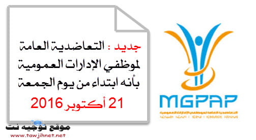 mgpap