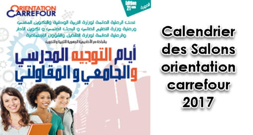 Calendrier-des-salons-orientation-carrefour-2017-site-tawjihnet.jpg