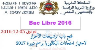 bac libre 2017