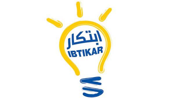 electricite