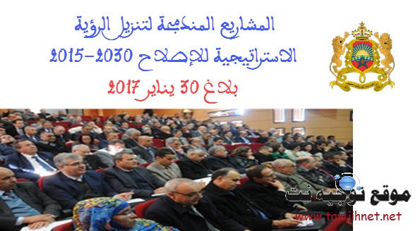 vision-2015-2013.jpg