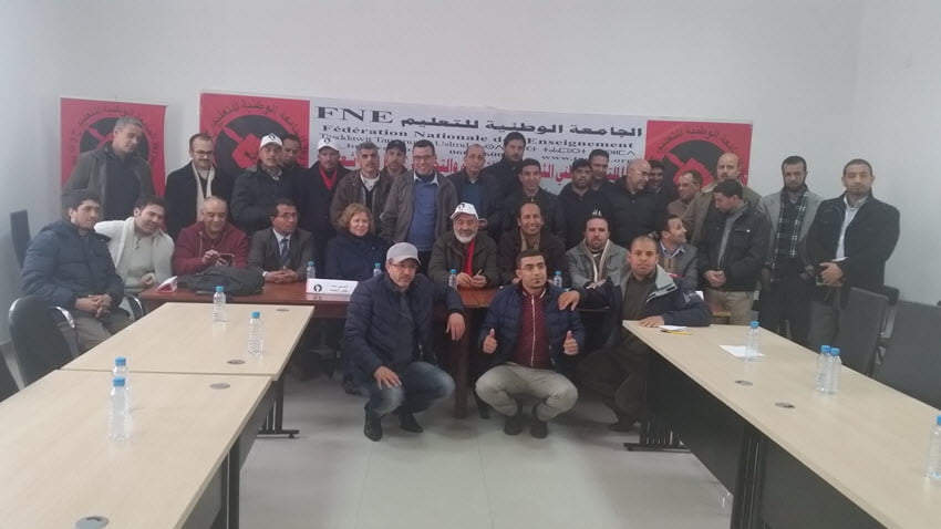 FNE-RENCONTRE-NATIONALE-RABAT-2-2-2017.jpg