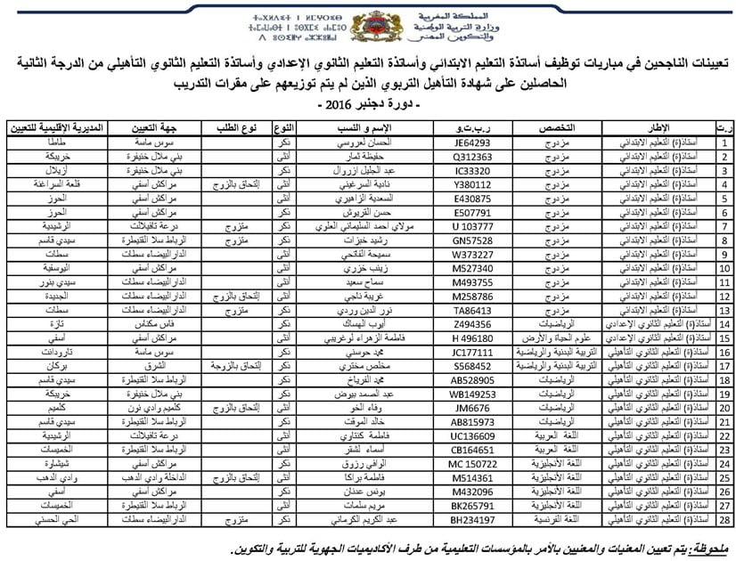 affect-ens170211.jpg