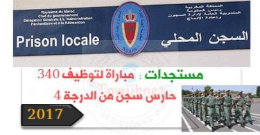 Surveillant 4ème classe de Prison 2017