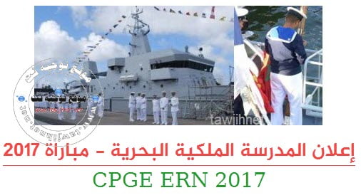 marine royale ern cpge