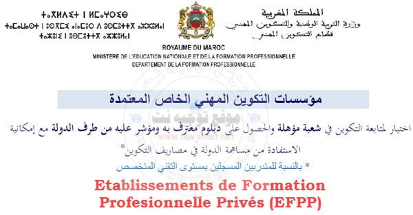 Etablissements-de-Formation-Profesionnelle-Priv%C3%A9s-EFPP.jpg