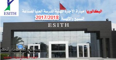 esith bac