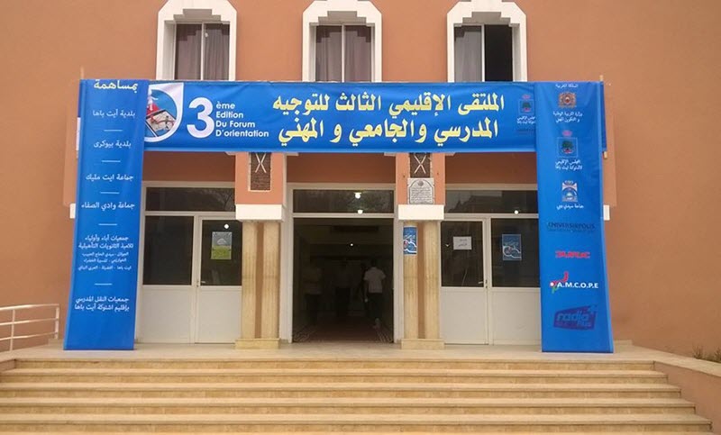 forum-chetouka-2017.jpg