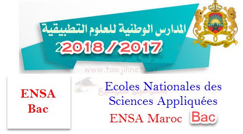 Bac Préselection Concours ENSA Maroc 2017-2018