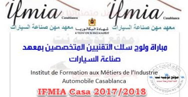 IFMIA Casa