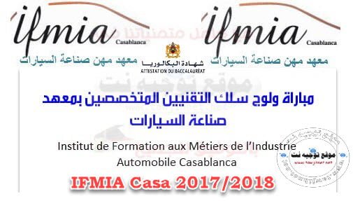 IFMIA Casa