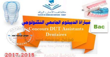 Assistants Dentaires DUT