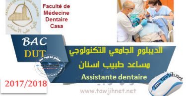 DUT Assistante dentaire casa