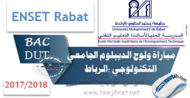 ENST Rabat 1