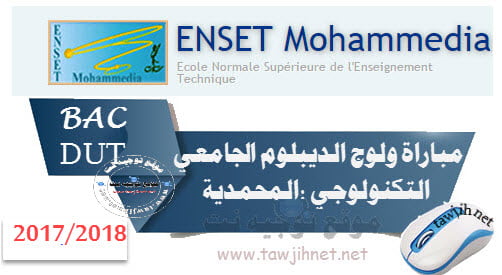 ENSET Mohammedia