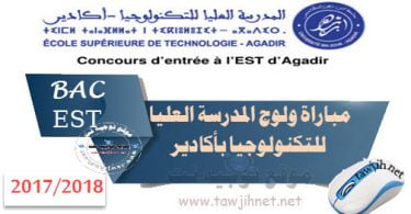EST agadir