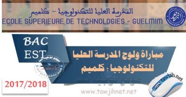 EST guelmim